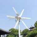 Small Home S-600w Wind Turbine Generator